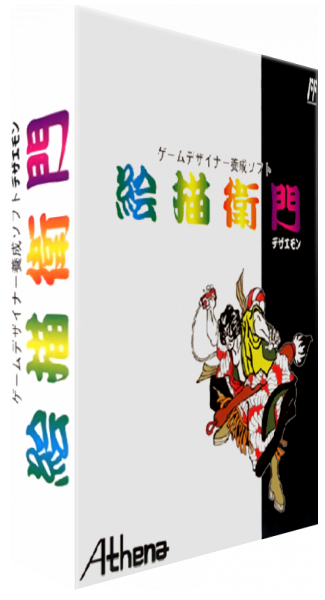 Dezaemon — box-3D (JP)