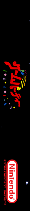 Game Party — box-2D-side (SS)