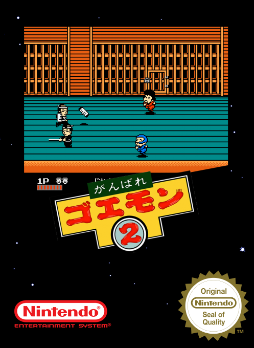 Ganbare Goemon 2 — box-2D (SS)