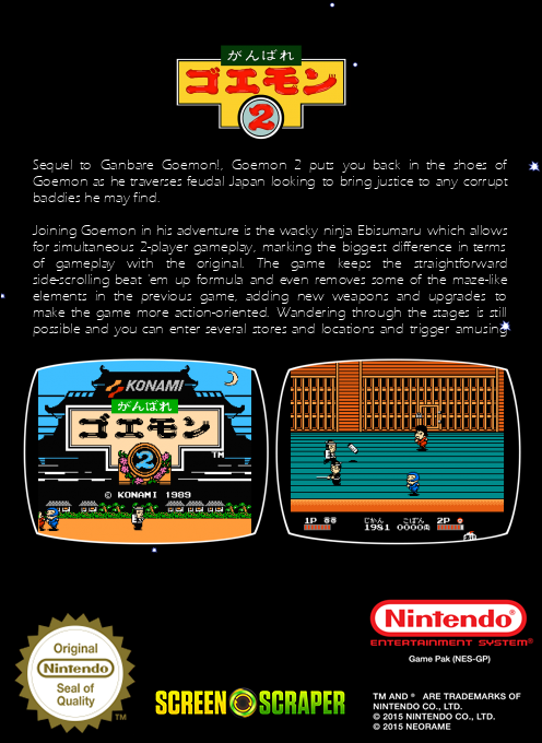 Ganbare Goemon 2 — box-2D-back (SS)