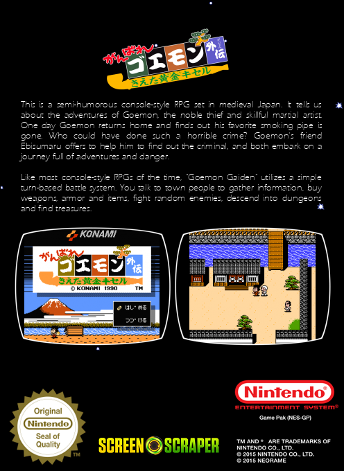 Ganbare Goemon Gaiden - Kieta Ougon Kiseru — box-2D-back (SS)