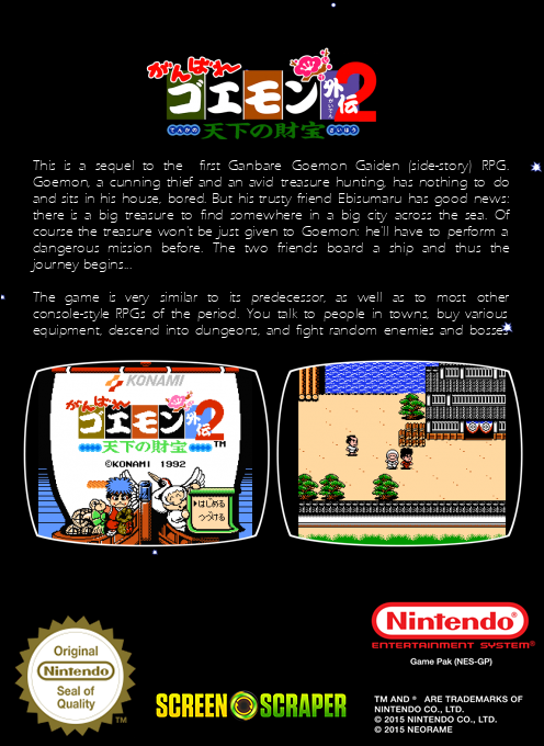 Ganbare Goemon Gaiden 2 - Tenka No Zaihou — box-2D-back (SS)