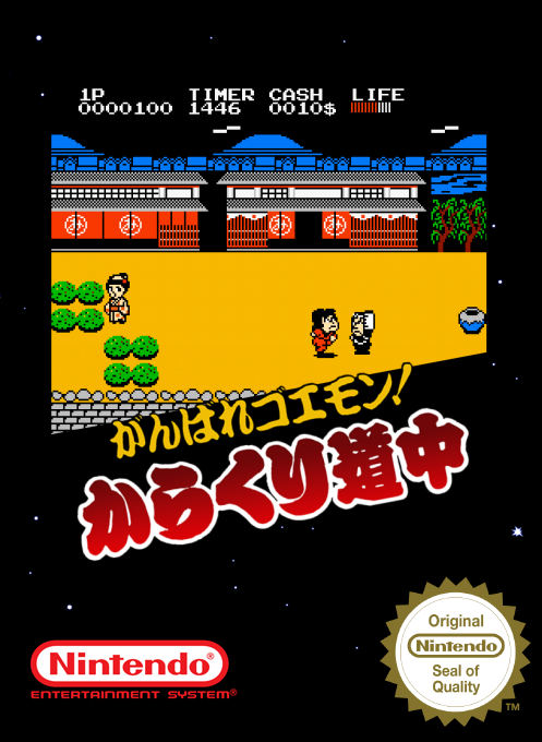Ganbare Goemon! Karakuri Douchuu — box-2D (SS)