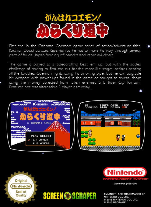 Ganbare Goemon! Karakuri Douchuu — box-2D-back (SS)