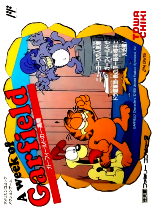 Garfield No Isshkan - A Week Of Garfield box art