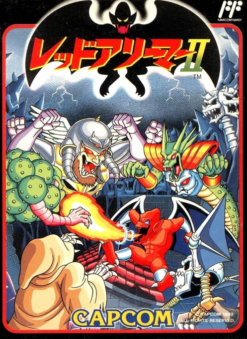 Gargoyle's Quest 2 — box-2D (JP)