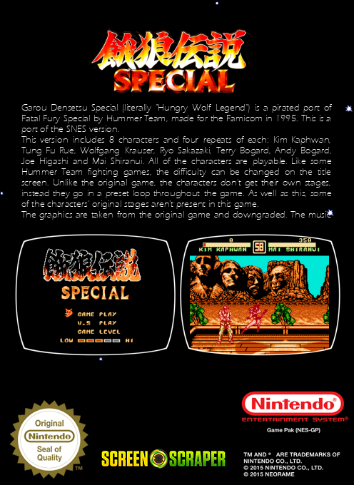 Garou Densetsu Special — box-2D-back (SS)