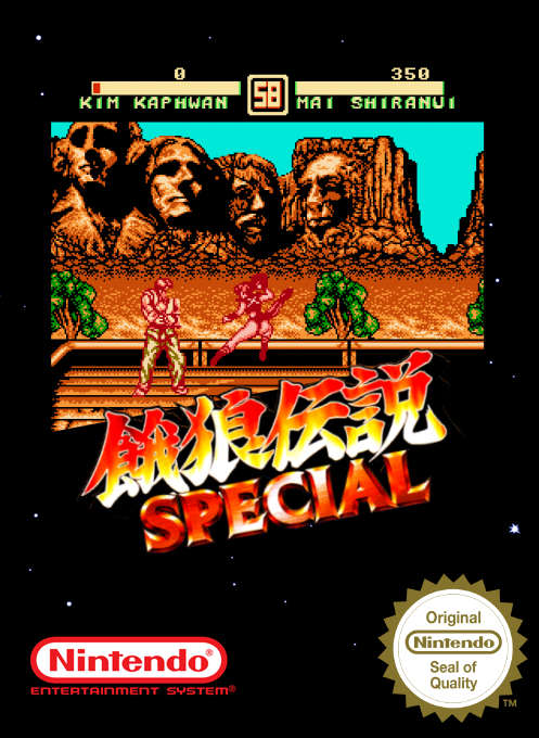 Garou Densetsu Special — box-2D (SS)