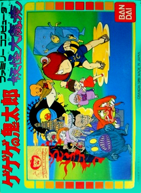 Ninja Kid — box-2D (JP)