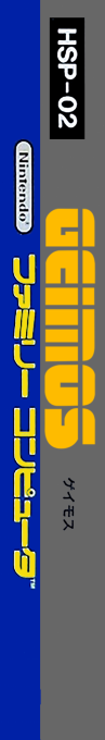 Geimos — box-2D-side (JP)