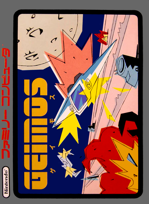 Geimos box art