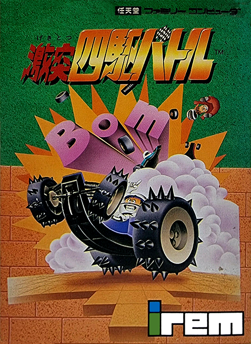 Gekitotsu Yonku Battle box art
