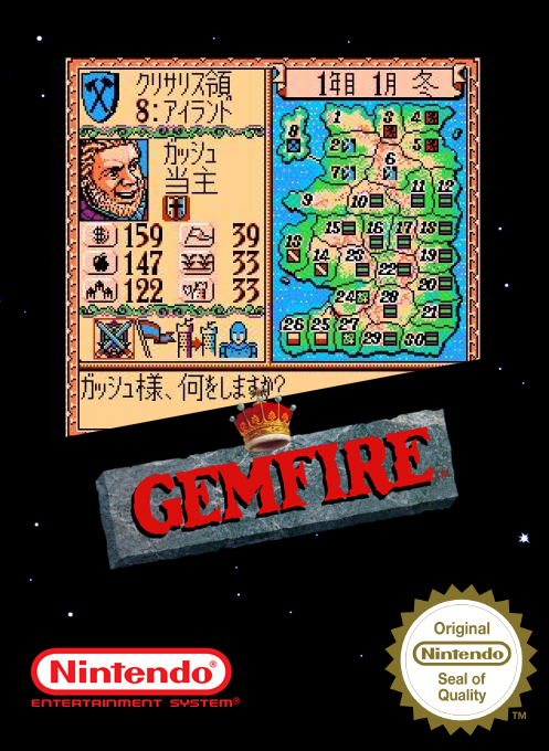Gemfire — box-2D (SS)