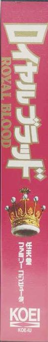 Gemfire — box-2D-side (JP)