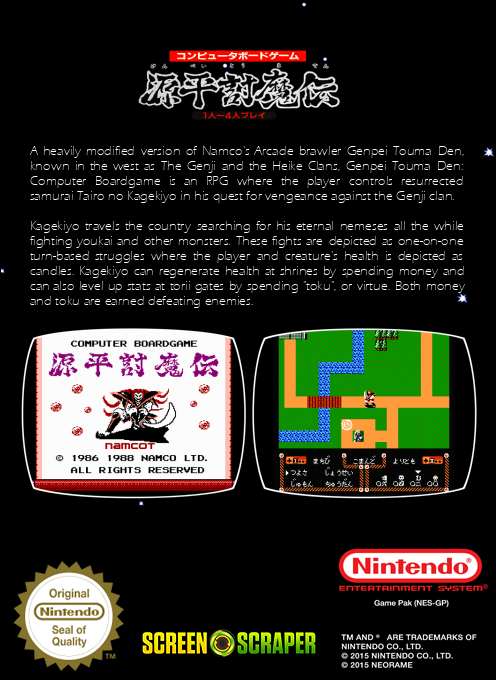 Genpei Touma Den - Computer Boardgame — box-2D-back (SS)