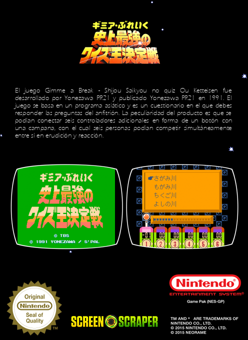 Gimmi A Break - Shijou Saikyou No Quiz Ou Ketteisen — box-2D-back (SS)