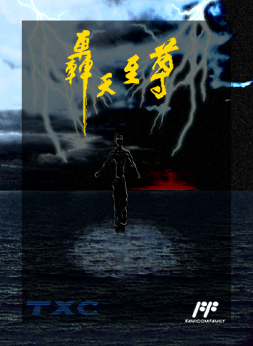 Gluk The Thunder Warrior box art