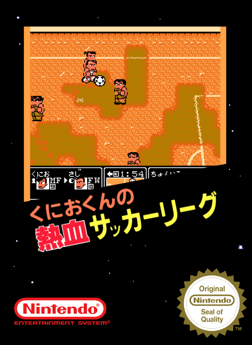 Kunio-kun No Nekketsu Soccer League — box-2D (SS)