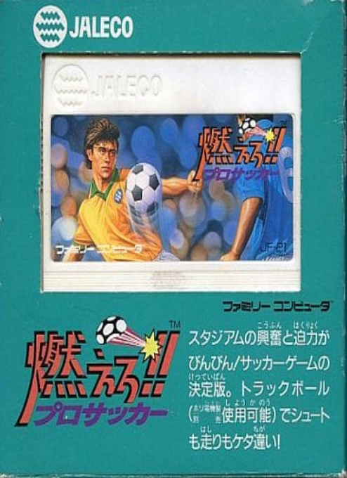 Goal — box-2D (JP)