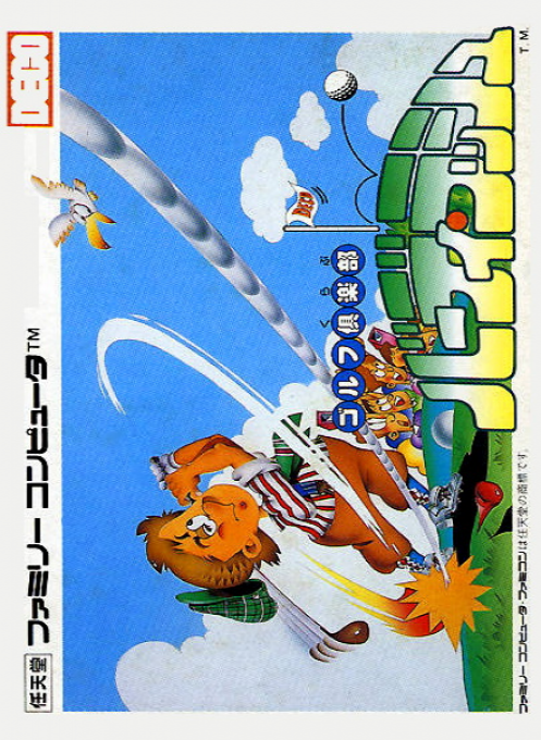 Golf Club - Birdy Rush box art