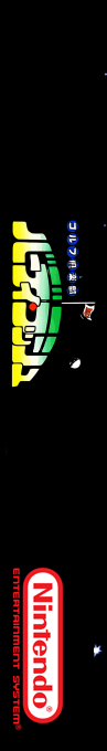Golf Club - Birdy Rush — box-2D-side (SS)