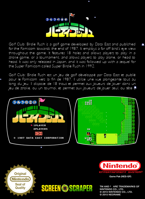 Golf Club - Birdy Rush — box-2D-back (SS)