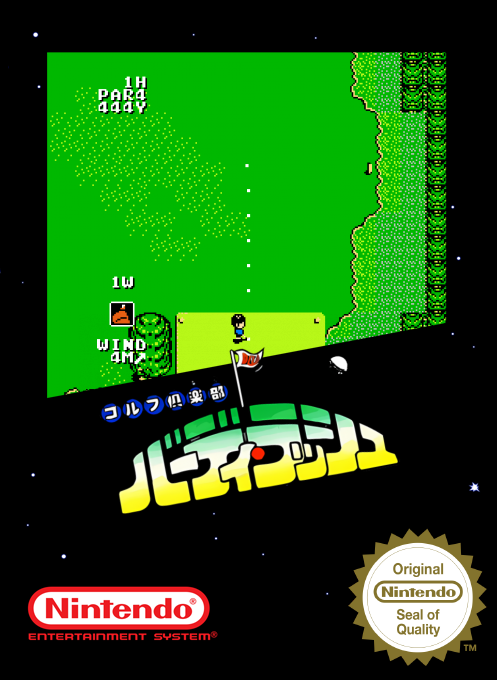 Golf Club - Birdy Rush — box-2D (SS)