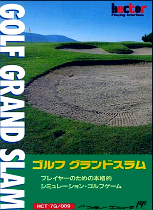 Golf Grand Slam — box-2D (JP)