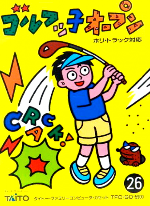 Golf-kko Open box art