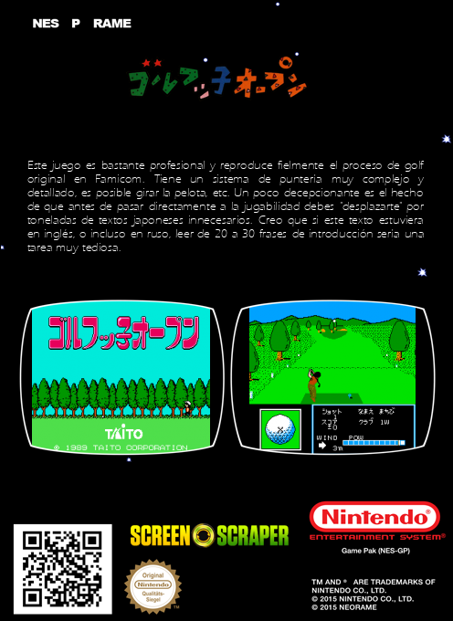 Golf-kko Open — box-2D-back (SS)