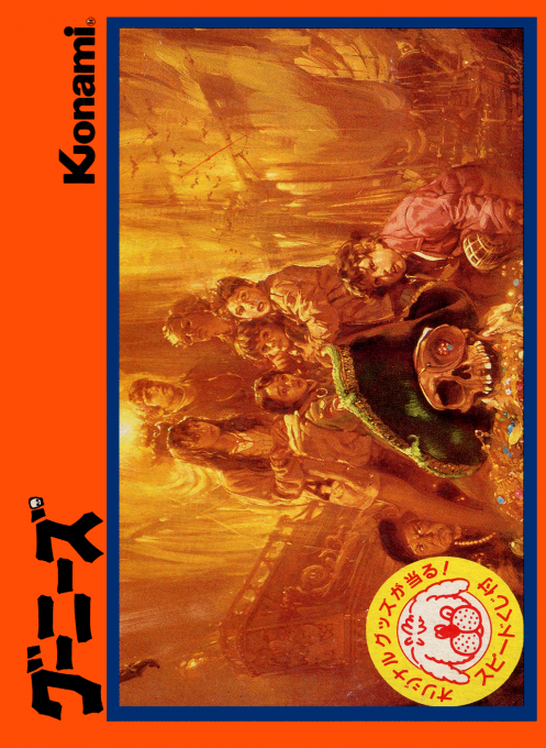 Goonies, The box art