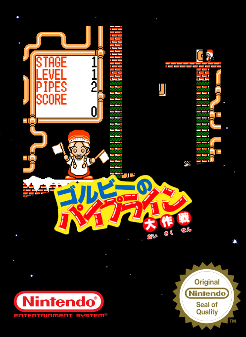 Gorby No Pipeline Daisakusen — box-2D (SS)