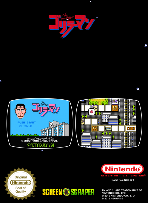 Gorilla Man, The — box-2D-back (SS)