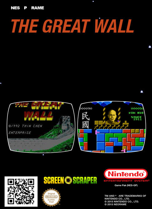 Great Wall, The — box-2D-back (SS)