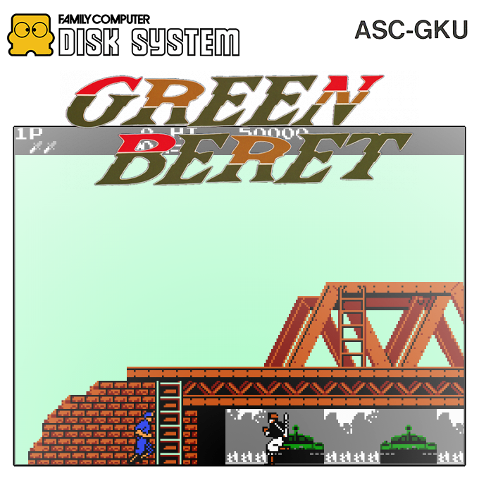 Green Beret — box-2D (SS)