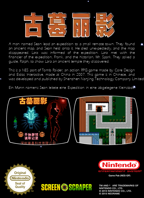 Gumu Li Ying — box-2D-back (SS)