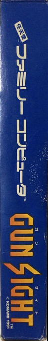 Laser Invasion — box-2D-side (JP)