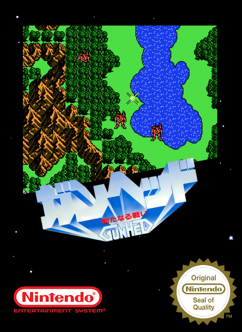 Gunhed - Aratanaru Tatakai — box-2D (SS)