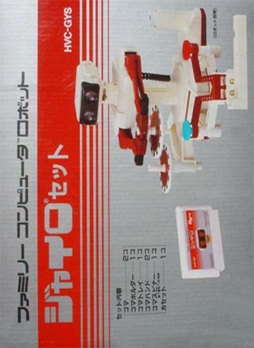 Gyromite — box-2D (JP)