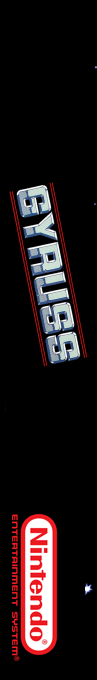 Gyruss — box-2D-side (SS)