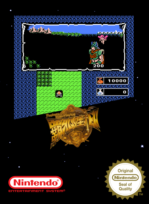 Haja No Fuuin — box-2D (SS)