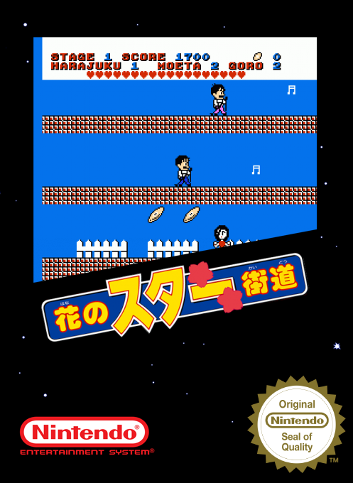 Hana No Star Kaidou — box-2D (SS)
