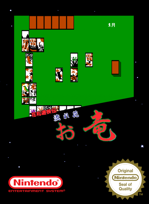 Hanafuda Yuukyou Den - Nagarebana Oryuu — box-2D (SS)