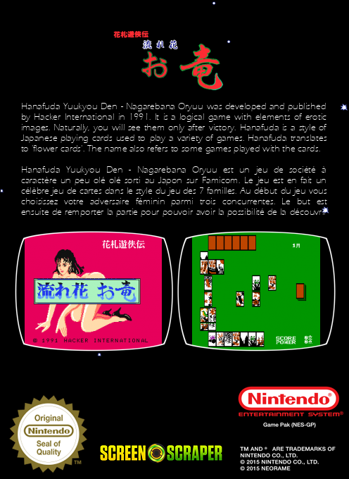 Hanafuda Yuukyou Den - Nagarebana Oryuu — box-2D-back (SS)