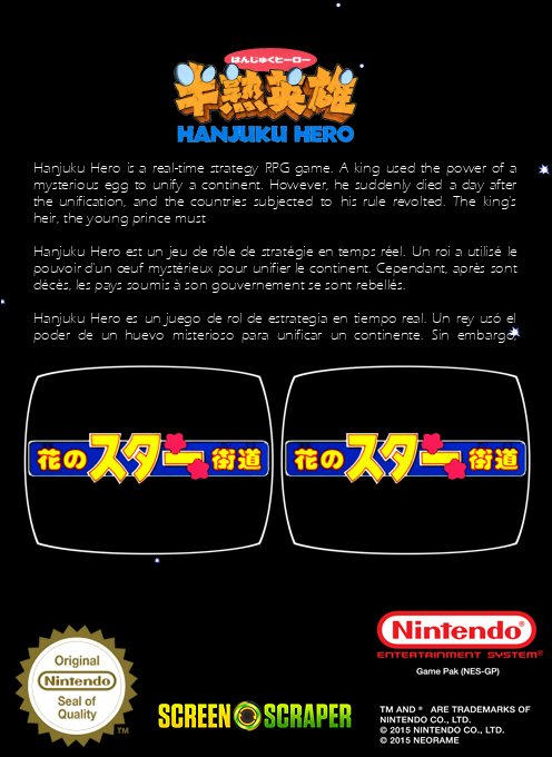 Hanjuku Hero — box-2D-back (SS)
