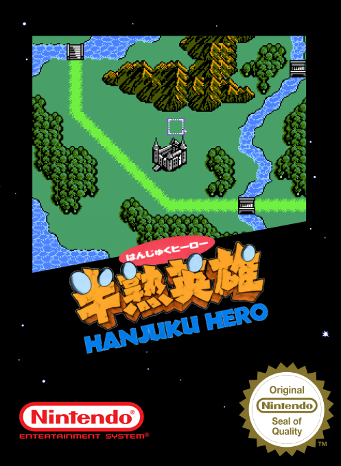 Hanjuku Hero — box-2D (SS)