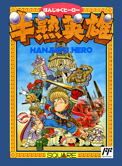 Hanjuku Hero box art