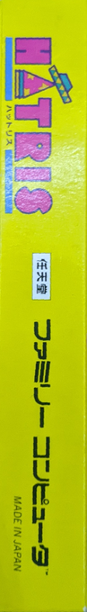 Hatris — box-2D-side (JP)