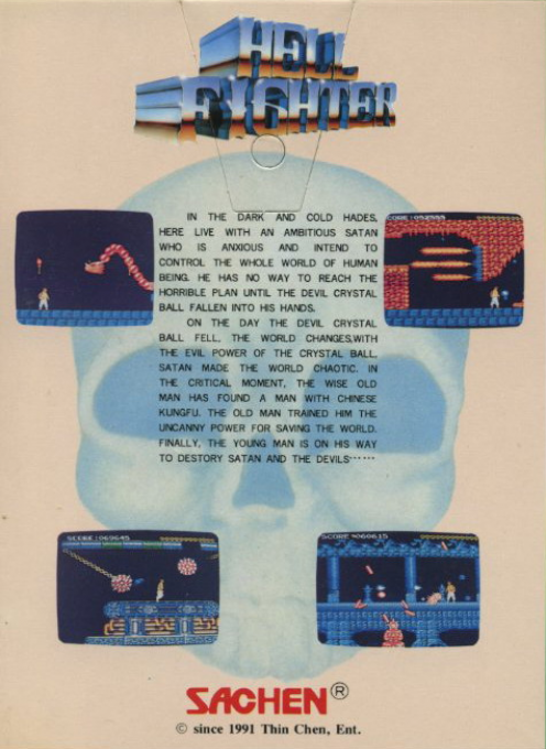 Hell Fighter — box-2D-back (JP)