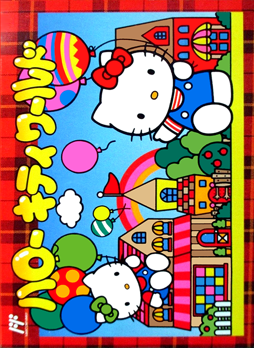 Hello Kitty World box art